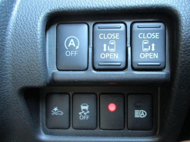 デイズルークス ハイウェイスター X Gパッケージ 純正ナビゲーション アラウンドビューモニター エマージェンシーブレーキ ETC 前後ドライブレコーダー LEDヘッドランプ ハイビームアシスト 両側オートスライドドア ワンオーナー車(47枚目)