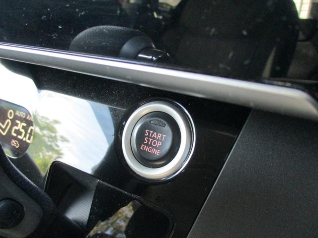 デイズルークス ハイウェイスター X Gパッケージ 純正ナビゲーション アラウンドビューモニター エマージェンシーブレーキ ETC 前後ドライブレコーダー LEDヘッドランプ ハイビームアシスト 両側オートスライドドア ワンオーナー車(51枚目)