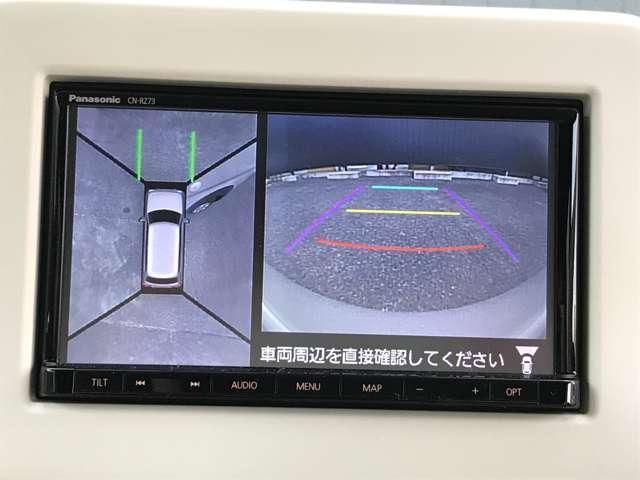 660 S 全方位モニター(16枚目)