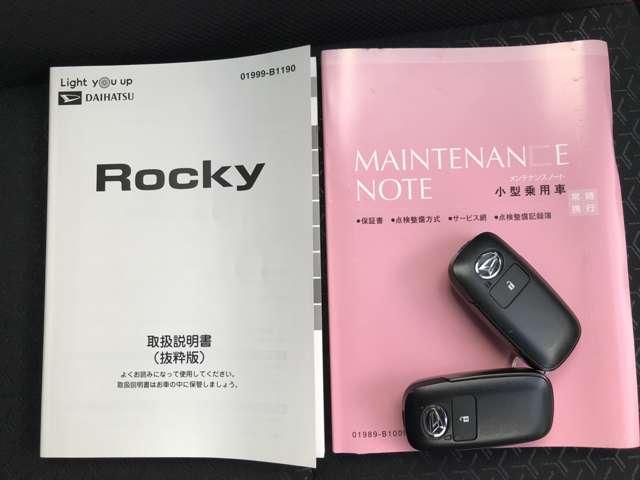 ダイハツ ロッキー