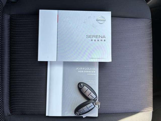 セレナ 2.0 ハイウェイスター プロパイロット エディション 衝突軽減ブレーキ Bカメラ LED(20枚目)