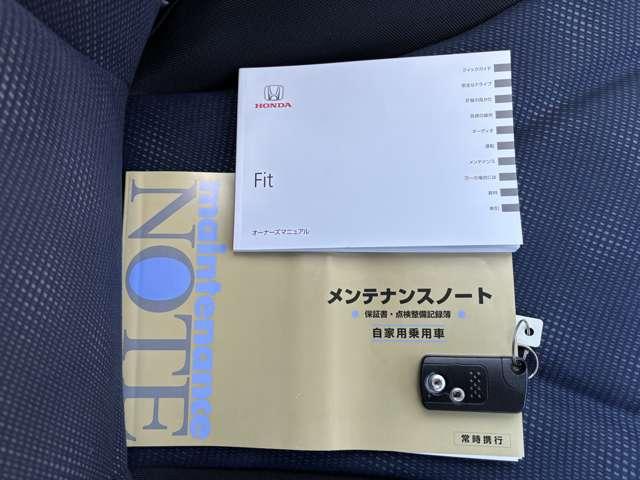 フィット 1.3 G スマートセレクション バックカメラ ETC ナビ TV(20枚目)