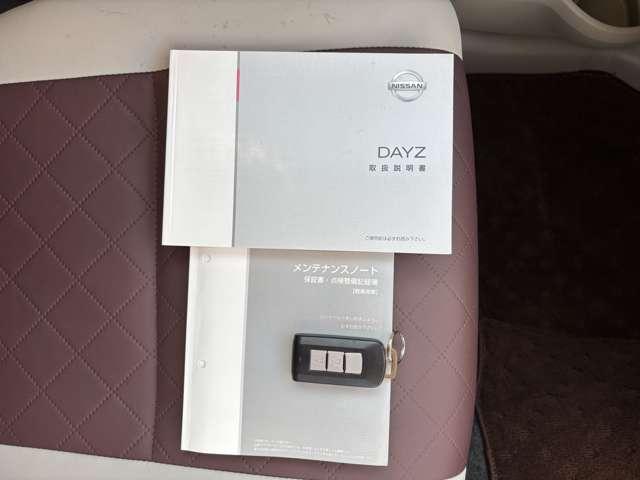 デイズ 660 ボレロ Xベース 全塗装済 衝突軽減ブレーキ AVM ナビTV(20枚目)