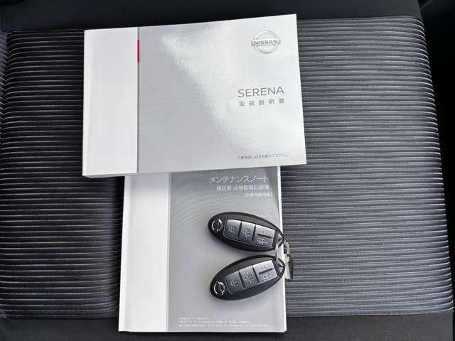 セレナ 2.0 ハイウェイスター V 4WD 衝突軽減ブレーキ バックカメラ LED(20枚目)