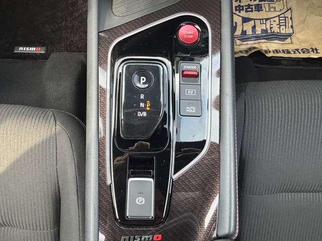 オーラ １．２　ＮＩＳＭＯ　衝突軽減ブレーキ　ＡＶＭ　ＬＥＤ　ＥＴＣ（12枚目）