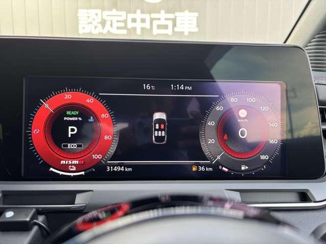オーラ １．２　ＮＩＳＭＯ　衝突軽減ブレーキ　ＡＶＭ　ＬＥＤ　ＥＴＣ（13枚目）