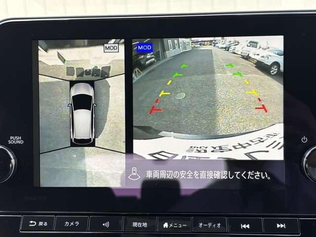 オーラ １．２　ＮＩＳＭＯ　衝突軽減ブレーキ　ＡＶＭ　ＬＥＤ　ＥＴＣ（19枚目）