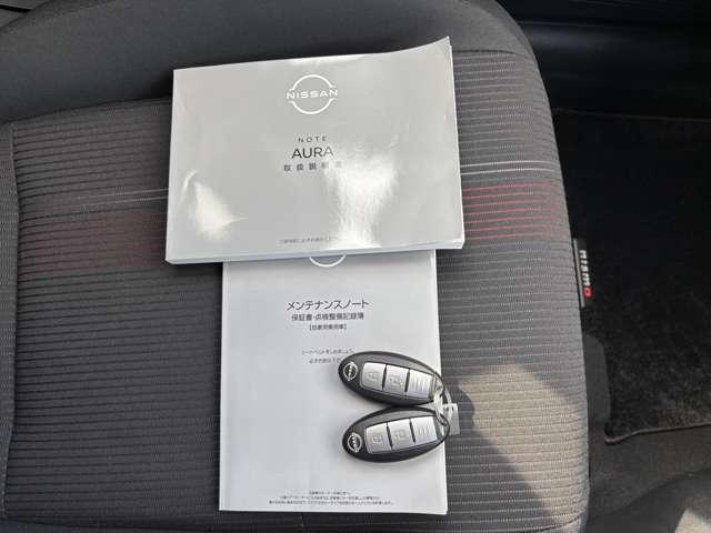 オーラ １．２　ＮＩＳＭＯ　衝突軽減ブレーキ　ＡＶＭ　ＬＥＤ　ＥＴＣ（20枚目）