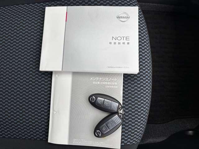 ノート 1.2 X DIG-S Vセレクション プラスセーフティ 衝突軽減ブレーキ AVM LED ナビ(20枚目)