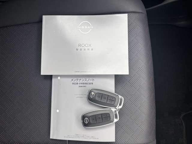 ルークス ６６０　ハイウェイスターＧターボ　プロパイロット　エディショ　衝突軽減ブレーキ　ＡＶＭ　ＬＥＤ　ＥＴＣ（20枚目）