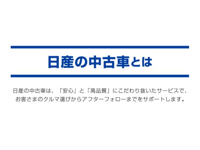 ＣＸ－３ ＸＤ　プロアクティブ　１．５　ＸＤ　プロアクティブ　ディーゼルターボ　４ＷＤ　純正ナビゲーション　クルーズコントロール　エマージェンシーブレーキ　踏み間違い衝突防止アシスト　車線逸脱警報　ＥＴＣ　バックモニター　認定中古車（21枚目）