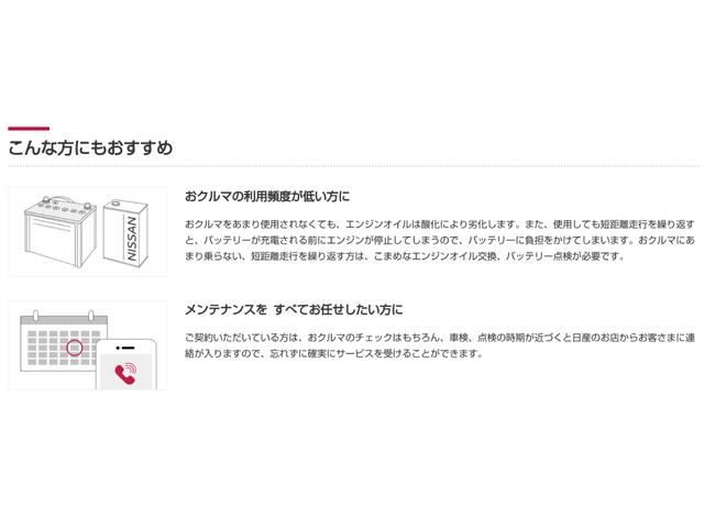 ＣＸ－３ ＸＤ　プロアクティブ　１．５　ＸＤ　プロアクティブ　ディーゼルターボ　４ＷＤ　純正ナビゲーション　クルーズコントロール　エマージェンシーブレーキ　踏み間違い衝突防止アシスト　車線逸脱警報　ＥＴＣ　バックモニター　認定中古車（33枚目）