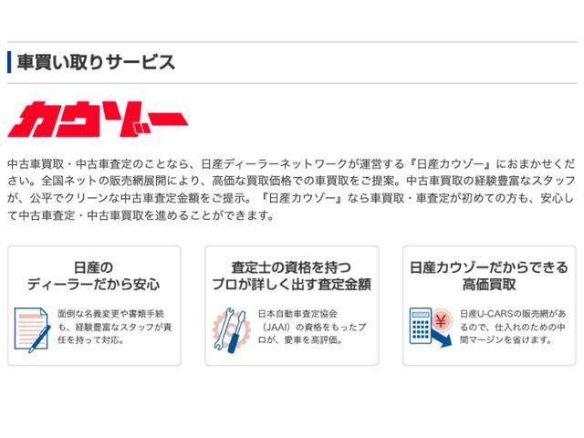 ＮＶ１００クリッパーバン ＤＸ　ＧＬパッケージ　６６０　ＤＸ　ＧＬパッケージ　ハイルーフ　４ＷＤ　バックカメラ付き　ワンオーナー　定期点検記録簿付　エマージェンシーブレーキ　アイドリングストップ　エアバック　ＡＢＳ　エアコン　パワーステアリング（48枚目）