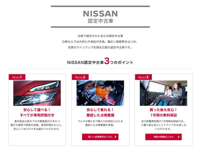 日産 エクストレイル