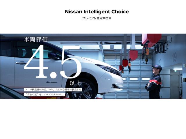 日産 エクストレイル