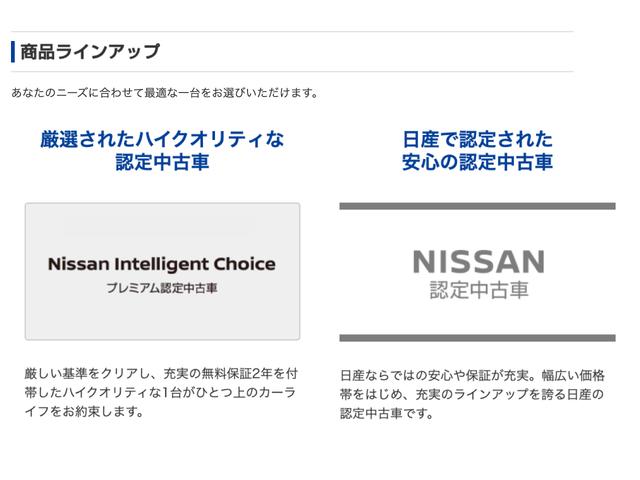 日産 エクストレイル