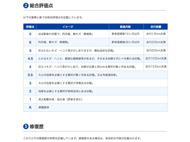 ノート ｅ－パワーニスモ　１．２　ｅ－ＰＯＷＥＲ　ＮＩＳＭＯ　エマージェンシーブレーキ　踏み間違い衝突防止アシスト　車線逸脱警報　盗難防止装置　プライバシーガラス　アイドリングストップ　アルミホイール　インテリキー　エアバック（45枚目）