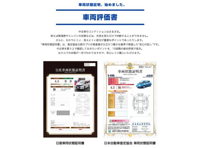 スペーシア ハイブリッドＧ　６６０　ハイブリッド　Ｇ　４ＷＤ　ナビゲーション　エマージェンシーブレーキ　インテリジェントキー　踏み間違い衝突防止アシスト　ＥＴＣ　バックモニター　カーテレビ（地デジ）　盗難防止装置　キーレス（42枚目）