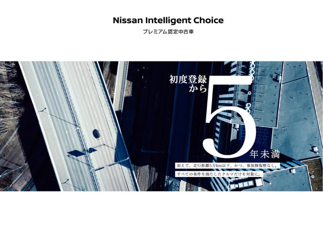 デイズ ６６０　Ｘ　バックビューモニター（53枚目）