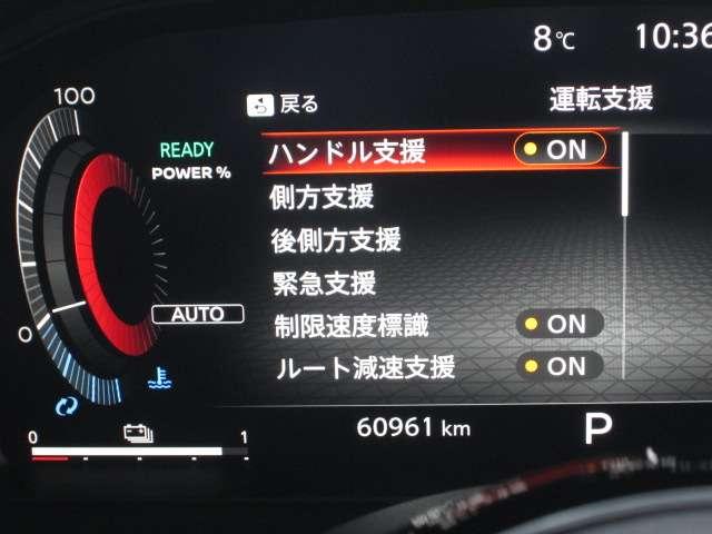 エクストレイル 1.5 G e-4ORCE 4WD(13枚目)