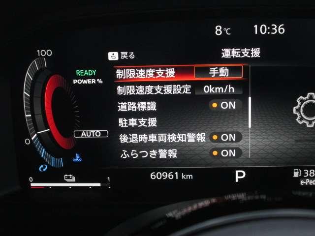 エクストレイル 1.5 G e-4ORCE 4WD(14枚目)