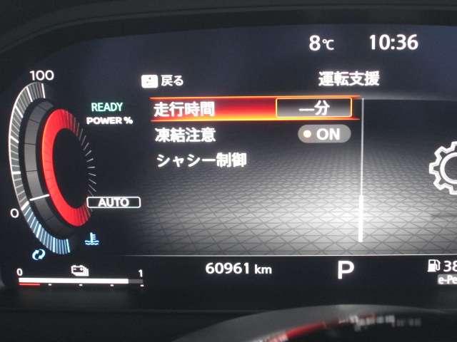 エクストレイル 1.5 G e-4ORCE 4WD(15枚目)
