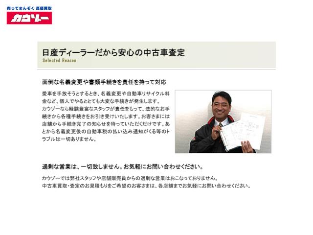 デイズ ６６０　Ｘ　４ＷＤ　バックビューモニター（49枚目）