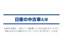 ２０Ｘｉ　ハイブリッド　２．０　２０Ｘｉ　ハイブリッド　４ＷＤ　純正ナビ／アラウンドビューモニター　クルーズコントロール　エマージェンシーブレーキ　寒冷地仕様　ドライブレコーダー　アイドリングストップ　ＬＥＤヘッドライト（21枚目）