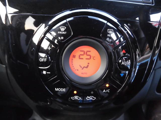 e-POWER X 純正ナビ アラビュー 当社社有車 禁煙車(4枚目)
