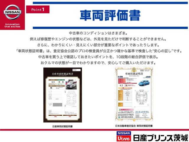 2.0 ハイウェイスター プロパイロット エディション 4WD プロパイロット デカナビ 後席モニター(28枚目)