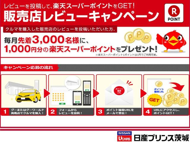 2.0 ハイウェイスター プロパイロット エディション 4WD プロパイロット デカナビ 後席モニター(49枚目)