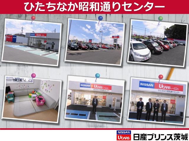 1.2 X ツートーン インテリアエディション (e-POWER) アラビュー メモリーナビ ETC LEDライト(25枚目)