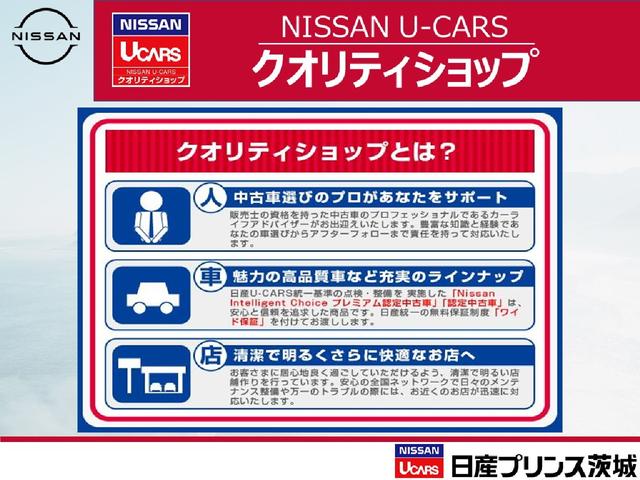 660 ボレロ Xベース アラビュー メモリーナビ シートヒーター(36枚目)