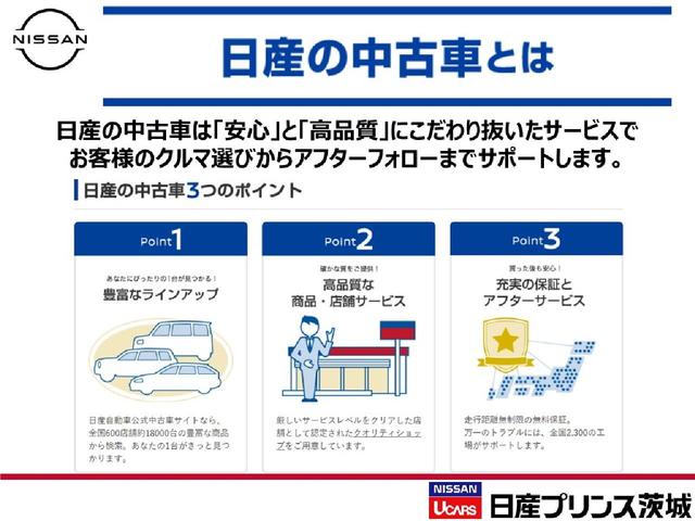 1.2 e-POWER NISMO アラビュ― メーカーナビ Iストップ 衝突被害軽減 スマートキー&プッシュスタート ETC車載器 ナビTV ヘッドライトLED ドラレコ オートエアコン CD ABS パワーウインドウ 記録簿 エアバッグ HDDナビ 1オーナ(25枚目)