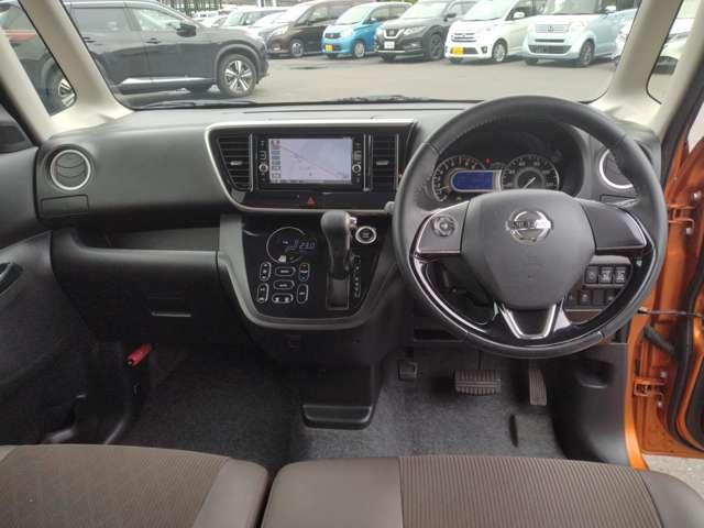 デイズルークス ６６０　ハイウェイスターＸ　Ｇパッケージ　純正メモリーナビ　アラビュー　ＬＥＤライト　禁煙　ＥＴＣ装備　衝突軽減ブレーキ　ナビＴＶ　アラウンドモニター　アイストップ　盗難防止システム　フルオートエアコン　ＬＥＤライト　Ｓキー　バックカメラ　点検記録簿　サイドエアバック　ワンセグ　ＡＢＳ（4枚目）