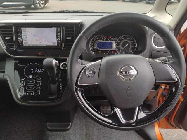 デイズルークス ６６０　ハイウェイスターＸ　Ｇパッケージ　純正メモリーナビ　アラビュー　ＬＥＤライト　禁煙　ＥＴＣ装備　衝突軽減ブレーキ　ナビＴＶ　アラウンドモニター　アイストップ　盗難防止システム　フルオートエアコン　ＬＥＤライト　Ｓキー　バックカメラ　点検記録簿　サイドエアバック　ワンセグ　ＡＢＳ（7枚目）