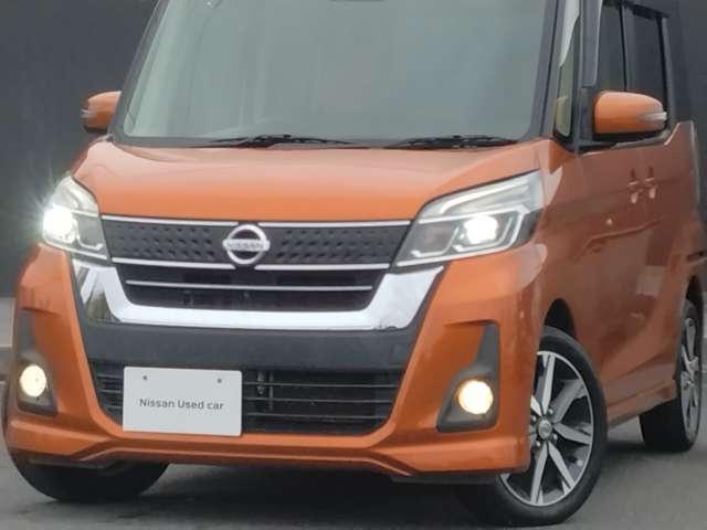 デイズルークス ６６０　ハイウェイスターＸ　Ｇパッケージ　純正メモリーナビ　アラビュー　ＬＥＤライト　禁煙　ＥＴＣ装備　衝突軽減ブレーキ　ナビＴＶ　アラウンドモニター　アイストップ　盗難防止システム　フルオートエアコン　ＬＥＤライト　Ｓキー　バックカメラ　点検記録簿　サイドエアバック　ワンセグ　ＡＢＳ（9枚目）