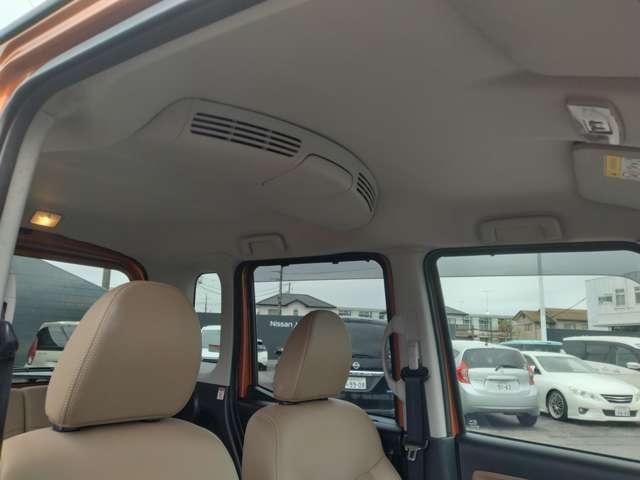 デイズルークス ６６０　ハイウェイスターＸ　Ｇパッケージ　純正メモリーナビ　アラビュー　ＬＥＤライト　禁煙　ＥＴＣ装備　衝突軽減ブレーキ　ナビＴＶ　アラウンドモニター　アイストップ　盗難防止システム　フルオートエアコン　ＬＥＤライト　Ｓキー　バックカメラ　点検記録簿　サイドエアバック　ワンセグ　ＡＢＳ（11枚目）