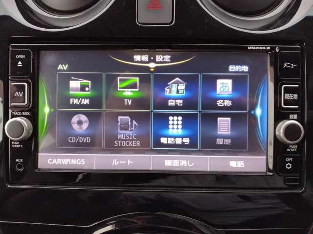 ノート １．２　ｅ－ＰＯＷＥＲ　メダリスト　純正メモリーナビ　バックカメラ　ＥＴＣ　ＬＥＤ　被害軽減ブレーキ　ＴＶナビ　禁煙　ドライブレコーダ　バックモニター　インテリキー　アイドリングストップ　盗難防止装置　ＬＥＤランプ　車線逸脱警報システム　ワンオーナー　キーフリー　アルミホイール（6枚目）