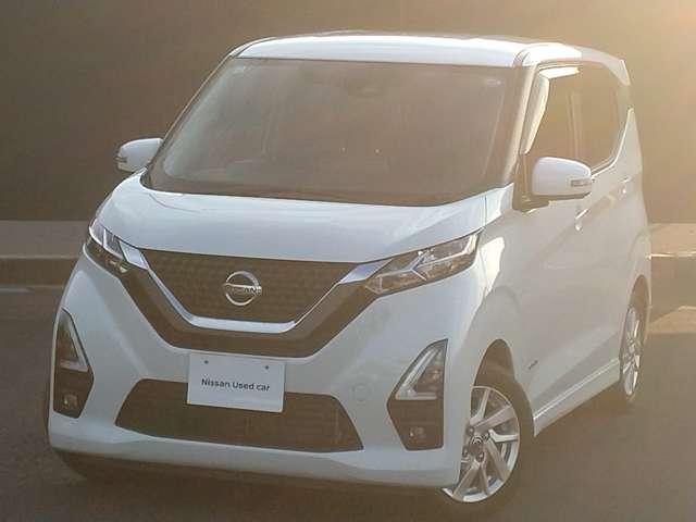 デイズ 660 ハイウェイスターX プロパイロット エディション 純正9インチナビ アラビュー LEDライト スマートキー&プッシュスタート 禁煙 LEDヘッド レーダークルーズ 盗難防止装置 ワンオ-ナ- ETC アイドリングストップ LKAS ドラレコ パワーステアリング 点検記録簿 オートエアコン(17枚目)