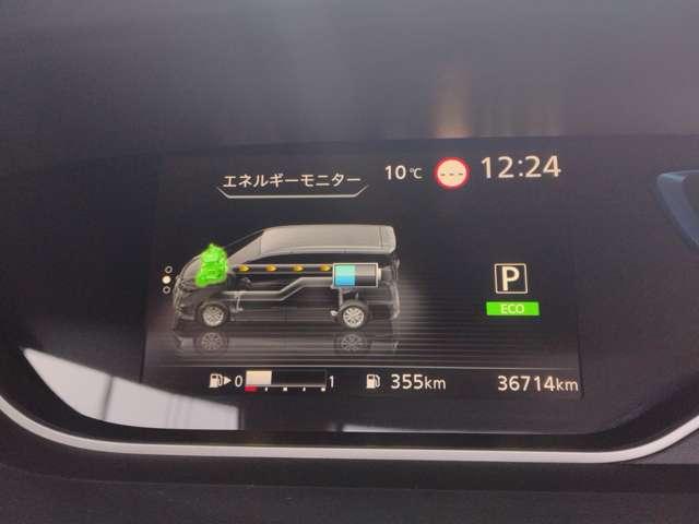 セレナ １．２　ｅ－ＰＯＷＥＲ　ハイウェイスター　Ｖ　ステアリングスイッチ　プロパイロット　３６０°カメラ　エマジェンシーブレーキ　１オナ　スマキー　バックカメラ　禁煙　ＬＥＤ　レーンアシスト　点検記録簿付　ＥＴＣ　ドラレコ　Ａストップ　イモビ　フルオートエアコン　アルミホイール　エアバック（15枚目）