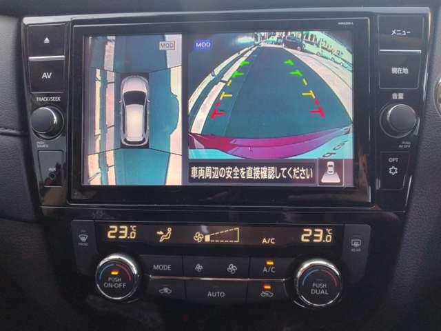 エクストレイル ２．０　２０Ｘｉ　Ｖセレクション　２列車　４ＷＤ　ステアリングスイッチ　プロパイロット　踏み間違い防止　盗難防止　全周囲モニター　オールモード４ＷＤ　ＬＥＤヘッドライト　ＬＤＰ　ｉストップ　レーダークルーズ　ＥＴＣ　禁煙車　１オナ　アルミ　メモリーナビ　スマートキー　バックモニター（3枚目）