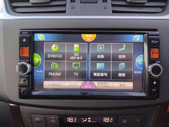 フルセグＴＶ、Ｂｌｕｅｔｏｏｔｈ接続可能、純正メーカーオプションナビ搭載