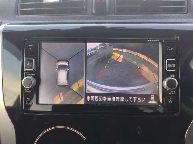 デイズ ６６０　ハイウェイスターＸ　キセノン　純正メモリーナビ　アラビュー　ナビＴＶ付　全席ＰＷ　ＩＳＴＯＰ　ダブルエアバッグ　ＰＳ　Ｂカメラ　ＡＡＣ　フルタイム４ＷＤ　盗難防止システム　禁煙　アルミホイール　キーフリーシステム　ＡＢＳ　１セグＴＶ　メモリーナビ　エアバック（3枚目）