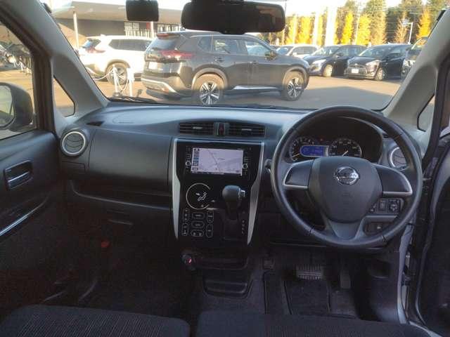 デイズ ６６０　ハイウェイスターＸ　キセノン　純正メモリーナビ　アラビュー　ナビＴＶ付　全席ＰＷ　ＩＳＴＯＰ　ダブルエアバッグ　ＰＳ　Ｂカメラ　ＡＡＣ　フルタイム４ＷＤ　盗難防止システム　禁煙　アルミホイール　キーフリーシステム　ＡＢＳ　１セグＴＶ　メモリーナビ　エアバック（4枚目）