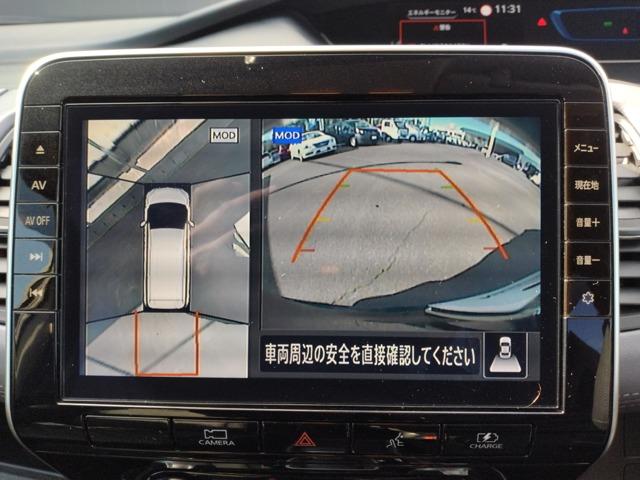 セレナ １．２　ｅ－ＰＯＷＥＲ　ハイウェイスター　Ｖ　ステアリングスイッチ　プロパイロット　３６０°カメラ　エマジェンシーブレーキ　１オナ　スマキー　バックカメラ　禁煙　ＬＥＤ　レーンアシスト　点検記録簿付　ＥＴＣ　ドラレコ　Ａストップ　イモビ　フルオートエアコン　アルミホイール　エアバック（3枚目）