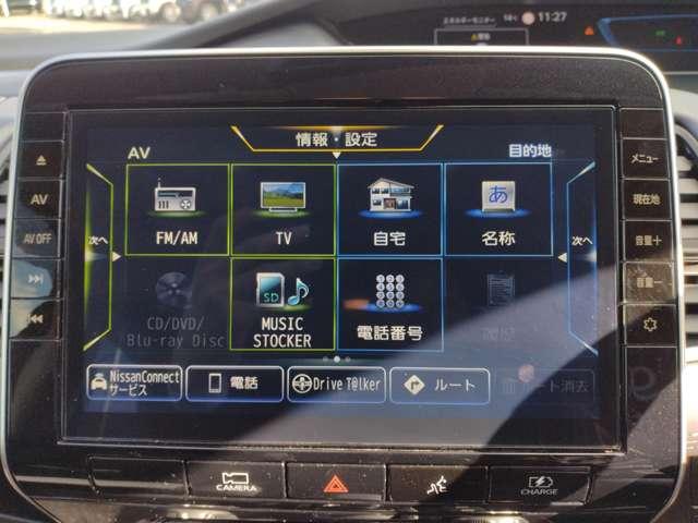 セレナ １．２　ｅ－ＰＯＷＥＲ　ハイウェイスター　Ｖ　ステアリングスイッチ　プロパイロット　３６０°カメラ　エマジェンシーブレーキ　１オナ　スマキー　バックカメラ　禁煙　ＬＥＤ　レーンアシスト　点検記録簿付　ＥＴＣ　ドラレコ　Ａストップ　イモビ　フルオートエアコン　アルミホイール　エアバック（5枚目）