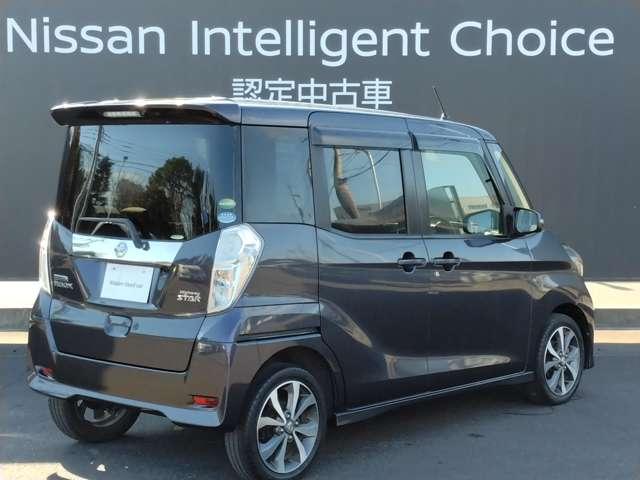 デイズルークス 660 ハイウェイスター ターボ ステアリングスイッチ 社外メモリーナビ アランドビューカメラ 両側オートスライドD スマートキーPスタート 禁煙 Aストップ バックカメラ 記録簿 エアコン アルミホイール サイドカメラ パワーウィンドウ ABS キーレスエントリー イモビ(2枚目)