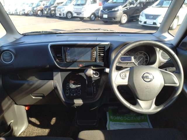 デイズルークス 660 ハイウェイスター ターボ ステアリングスイッチ 社外メモリーナビ アランドビューカメラ 両側オートスライドD スマートキーPスタート 禁煙 Aストップ バックカメラ 記録簿 エアコン アルミホイール サイドカメラ パワーウィンドウ ABS キーレスエントリー イモビ(4枚目)