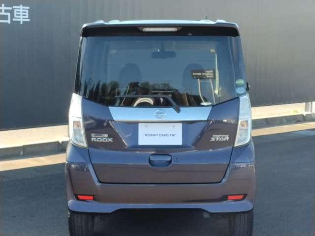 デイズルークス 660 ハイウェイスター ターボ ステアリングスイッチ 社外メモリーナビ アランドビューカメラ 両側オートスライドD スマートキーPスタート 禁煙 Aストップ バックカメラ 記録簿 エアコン アルミホイール サイドカメラ パワーウィンドウ ABS キーレスエントリー イモビ(20枚目)